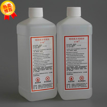 Condy inkjet printer special cleaning agent cleaning liquid ink cleaning agent 1000mL K28 K58K68