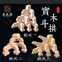 East Yang Wood Carving Solid Wood Hopper Arch Ancient Construction Project Temples Garden of Ming and Qing Chinese Decoration Decoration Spot Customized