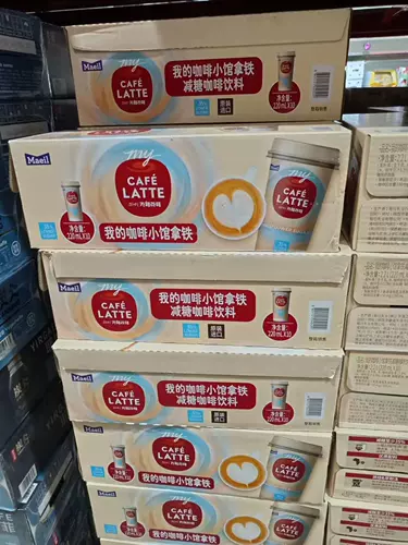 Anti -Counterfeit Horse 