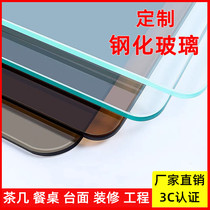 Tempered glass custom coffee table table countertop glass custom engineering decoration tempered glass factory direct sales