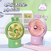 Morden Zoo Fan Hostel Mute Desktop Mini Fan USB Rechargeable Cartoon Rabbit Naughty Arts