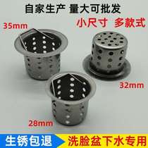 304 stainless steel funnel washbasin filter sewer hair anti-blocking Net floor drain wash basin net