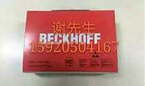 AX5103-0000 Beifu new original bargaining price