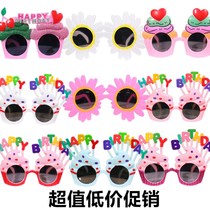 Little red book with Happy Birthday glasses Net red cake decoration party funny glasses selfie props