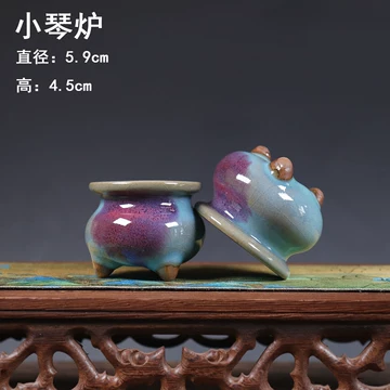 钧窑釉色香炉-钧窑釉色香炉促销价格、钧窑釉色香炉品牌- 淘宝