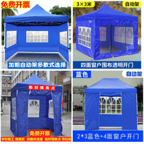 Outdoor temporary quarantine area Disinfection and epidemic prevention small tent Four-legged umbrella stall square telescopic awning awning