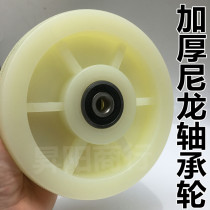 Hand-drawn flatbed trolley dining wheel portable shopping wheel trolley luggage trailer wheel small pull cart wheel