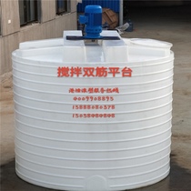 Direct 4000l dosing box 4 cubic PAM dosing Tank 4 tons PAC dosing device 4T water treatment pharmacy barrel