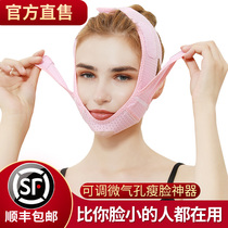 Small v face mask artifact drooping sleep bandage law double chin face lifting part tightening v mask stick