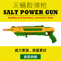 American original Bugsalt shotgun Fly gun Salt gun Fly gun Air pressure toy laser sight