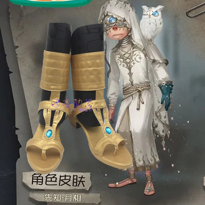 taobao agent Footwear, sandals, cosplay