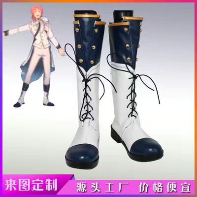 taobao agent Idol Fantasy Festival A -Class clothing COSPLAY Yufeng Kaoru RANK Seven Cos Shoes Boots Customization