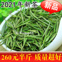 Spot 2021 New Tea Anji Rare White Tea 250g Mingqian Tea Premium White Tea Green Tea Spring Tea