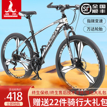 Official flagship store Phoenix mountain bike aluminum alloy men and women adults light to work to ride off-road racing