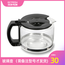 Gaotai CM6669 6669M 6686A glass Pot (need to note the model before delivery)