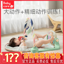 babycare Pedal Piano Baby Multifunctional Fitness Stand Newborn Baby Puzzle Music Toy 0-3-6 months