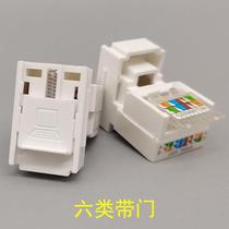 Six types of network computer with door module RJ45 one thousand trillion network module interface without beating network cable module information module