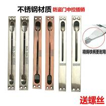 304 stainless steel middle control bolt security door heaven and earth dark bolt double open door invisible primary and secondary door semi-automatic insert