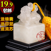Seal engraving seal imitation frozen jade head Jade Head Leopard Seal Engraving Stamp Collection of calligraphy and calligraphy Calligraphy Calligraphy and Calligraphy Calligraphy and Calligraphy Calligraphy of the Seal Engraving