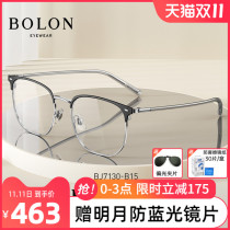 Tyrannosaurus glasses frame retro metal men and women casual can be equipped with myopia glasses Wang Junkai optical frame BJ7130