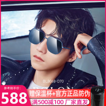Tyrannosaurus 2020 new polarized sunglasses mens fashion sunglasses mens driving special sunglasses BL8068