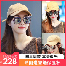 Sea Lady Nemsunglasses Women 2022 New Chains Thin Anti-UV Ladies Polarized Sunglasses Advanced Sensins