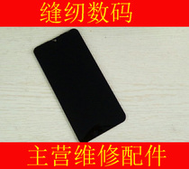 Blade is suitable for Y93 U1 screen assembly V1818A touch display Y93A S Y95 Y91 I