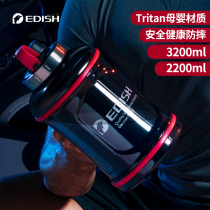 German super-capacity sports water Cup fitness kettle large space Cup summer portable plastic girl