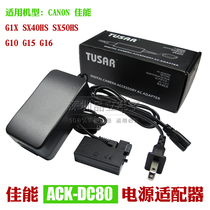 TUSAR for Canon G1X SX40HS SX50HS G15 G16 Direct Power Adapter ACK-DC80
