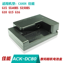 Applicable Canon G1X SX40 SX50 G15G16 external power adapter NB-10L DR-80 fake battery