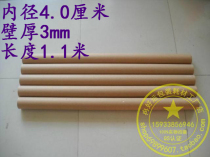 Painting and calligraphy paper tube painting tube paper tube packaging umbrella wallpaper packaging 40CM inner diameter 110cm long can be equipped with another cover