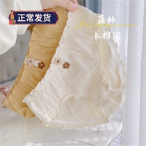 Pure Cotton Creamy Large Elastic Son Ensemble Small Flower Art Pure Color Low Waist Triangle Briefs Briefs Antibacterial Youth Breathable