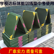 Small gymnastics mat sit-up mat school standard students side folding primary and secondary school students sports sponge training