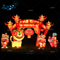 Names Mei Chen Outdoor Large Tiger Head Happy Chinese New Year Lantern Festival Lantern Zigong Palace Lantern Arch