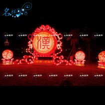 Name sample Mei Chen outdoor large red festive drum Lantern Festival Spring Festival lantern group Lantern Festival Zigong Lantern custom