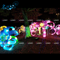 Meimei Chen outdoor large-scale festival Spring Festival Lantern Festival Lantern Lantern Lantern Lantern Lantern Lantern Lantern Lantern Lantern Lantern