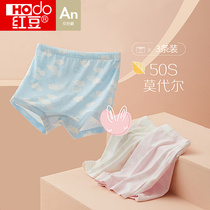 Red bean childrens underwear Girls cotton crotch modal cute boxer pants girls do not clip PP summer thin pants