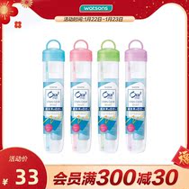 (Watsons) Ora 2 Travel Set (Soft Box) Color Random Please understand