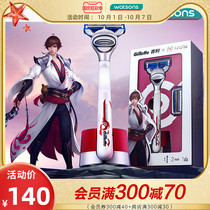 Watsons Gillette Cloud Sense King Glory Edition Tool Holder (1 Tool Holder 2 Cutter Head)-Manual Shaver New and Old Packaging