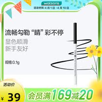 Kuchens KATO painted colorful eyelink gel pen waterproof without fainting persistent silkworm New hands beginner beginner