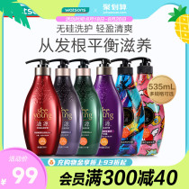(Watsons)Ziyuan Shampoo Conditioner Ginger Hair clarifying oil control moisturizing dandruff removal rejuvenating shampoo