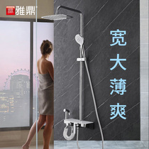 Yatin shower shower set Household copper wall-mounted toilet Bathroom thermostat bath ten brands