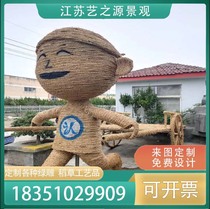 Straw crafts hand-woven straw creative large cartoon image farming figure animal