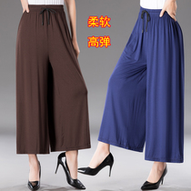Modal wide leg pants womens high waist elderly pants summer thin hanging feeling ankle-length pants mother culottes loose dance pants