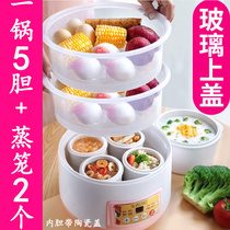 Life diary 193 electric stew pot Stew cup water-proof stew household birds nest soup porridge artifact fully automatic