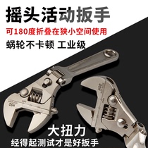 HSD folding shaking his head adjustable wrench multi-function universal living mouth bathroom wrench Air conditioning installation large opening tool