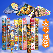 Big kite childrens large breeze easy to fly spring kite can be removed and assembled with line wheel Buas light year bumblebee cartoon