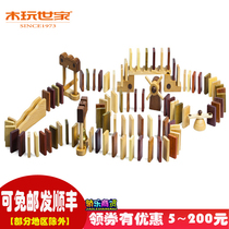 Wooden play family wooden organ Domino big particle building block Digital flag recognize childrens educational toys