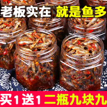 Hunan specialty firewood dried fish bottled food snacks Snacks canned farmhouse fragrance spicy fire small fish cooked food