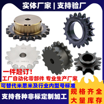 Stainless steel sprocket chain idler 23456 points 0608 10 12 20AB Yihe Damismi custom processing